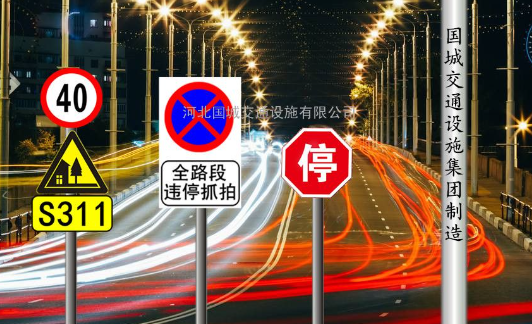 交通设施公司企业彩铃