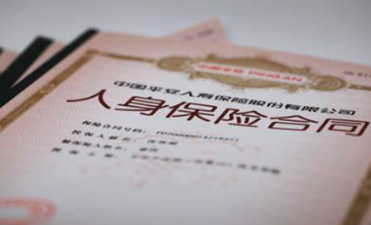 理财保险企业彩铃