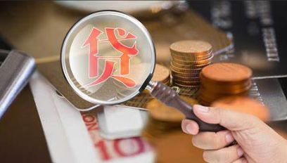 信用贷款金融服务行业企业彩铃