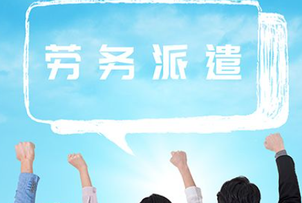 人才劳务信息服务公司企业彩铃-人力资源公司企业彩铃