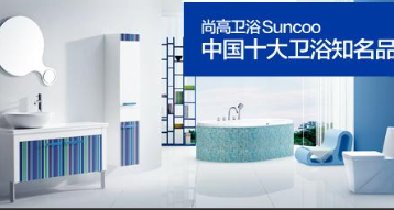 卫浴公司企业彩铃