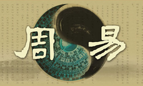 周易算命企业彩铃