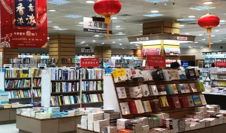 图书文化行业企业彩铃