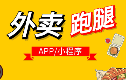 快递跑腿公司企业彩铃