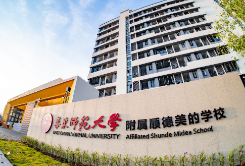 学校教育机构企业彩铃