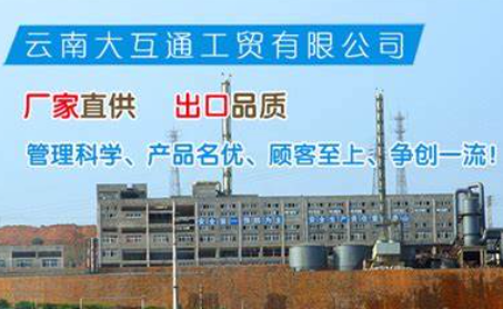 工贸有限公司企业彩铃