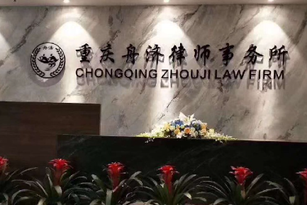 律师团队企业彩铃
