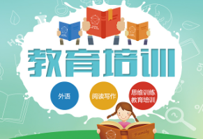 教育培训行业企业彩铃