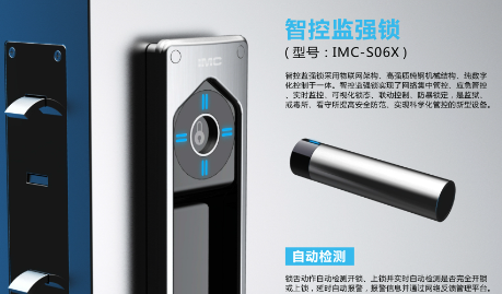 锁业企业彩铃