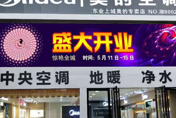 暖通公司企业彩铃