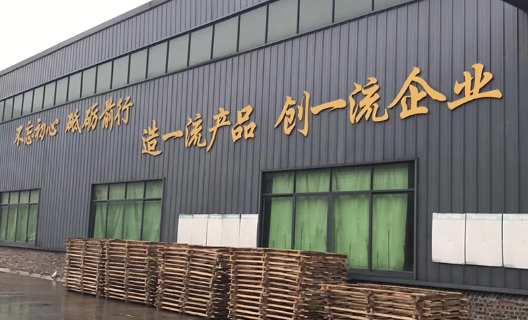 木业公司企业彩铃