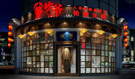 火锅店企业彩铃