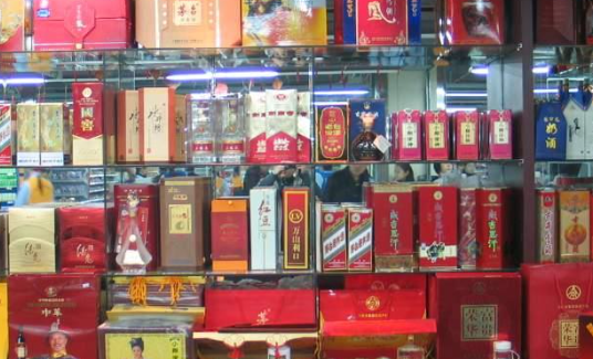 烟酒批发企业彩铃