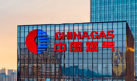 燃气公司企业彩铃