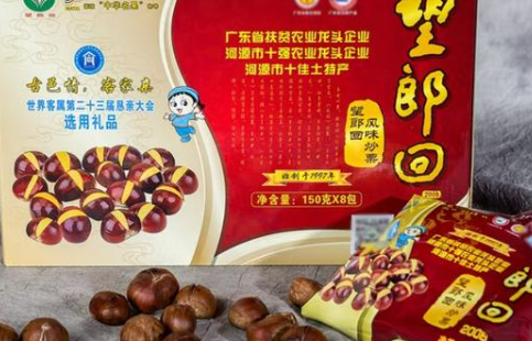特产店企业彩铃