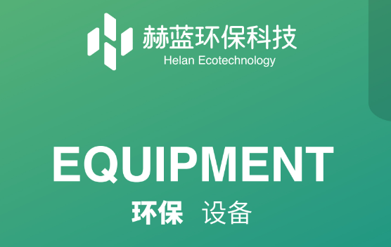 环保科技服务企业彩铃