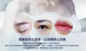 眉眼唇定妆彩铃