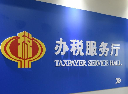 税务师事务所企业彩铃