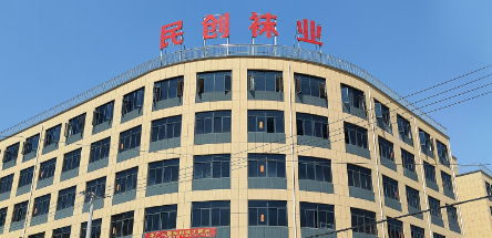袜业公司企业彩铃
