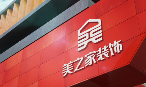 装修装饰公司企业彩铃