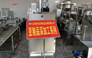 豆制品加工厂企业彩铃