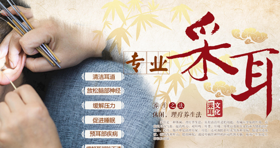 可视采耳企业彩铃